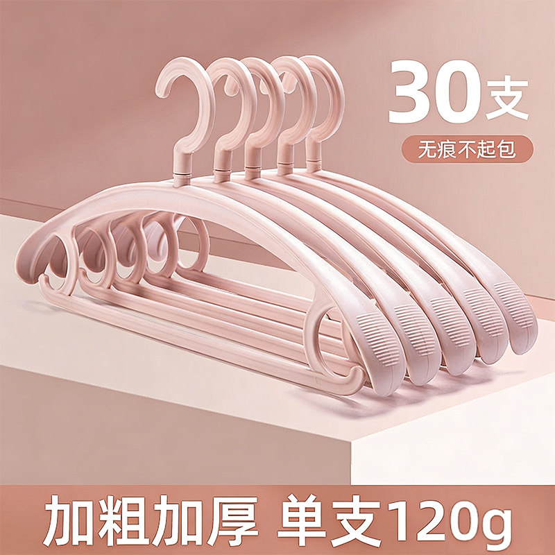 加粗加厚衣架家用挂衣晾衣服衣挂架无痕衣撑防肩角滑加大衣撑架子