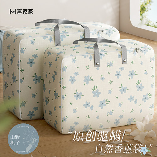 【除螨率93%】加厚牛津布收纳袋