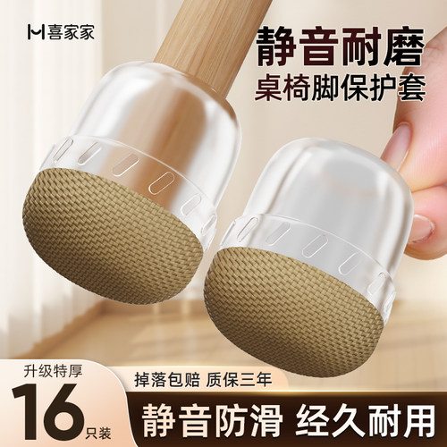 【耐磨纤维】质保三年耐磨加厚