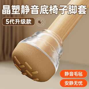 椅子脚套静音耐磨通用桌椅套脚桌脚套保护套橡胶凳子脚垫防噪音垫