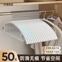 加粗加厚2025新款衣架家用挂衣无痕防肩角滑挂架晾晒大衣服撑子
