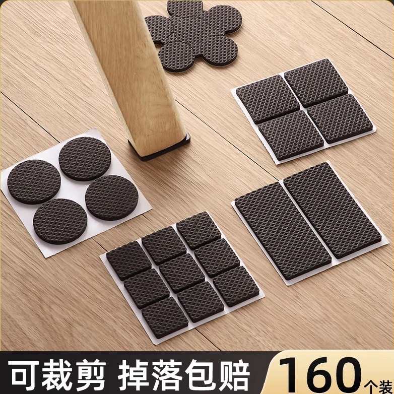 【160个装】防滑静音椅子凳子垫