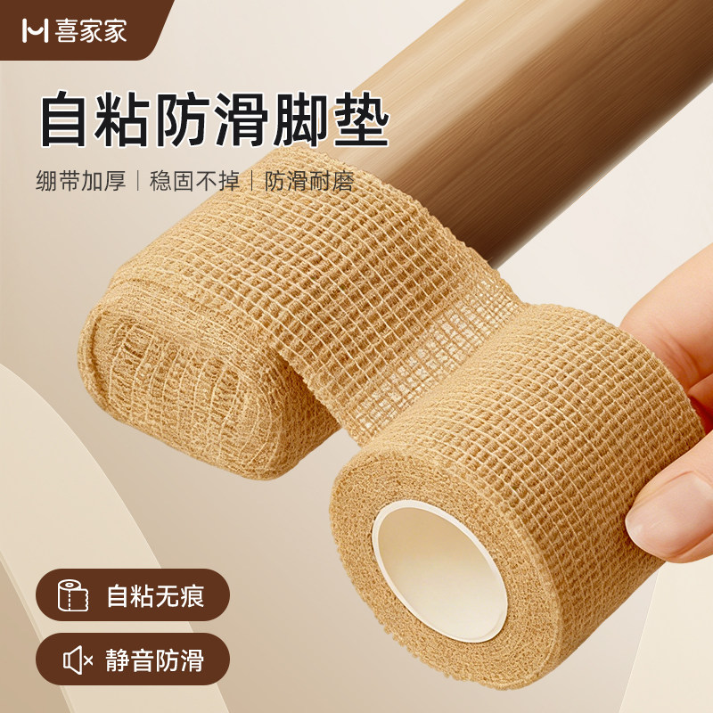 【万人回购】通用万能桌椅绑带