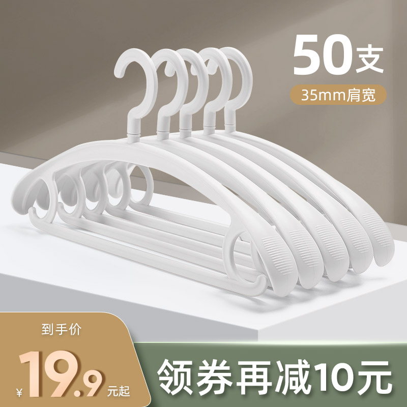 喜家家成人塑料卧室无痕不起包
