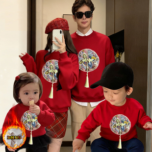 亲子装秋冬装全家福小月龄红色喜庆春节服一家三四口家庭装卫衣潮