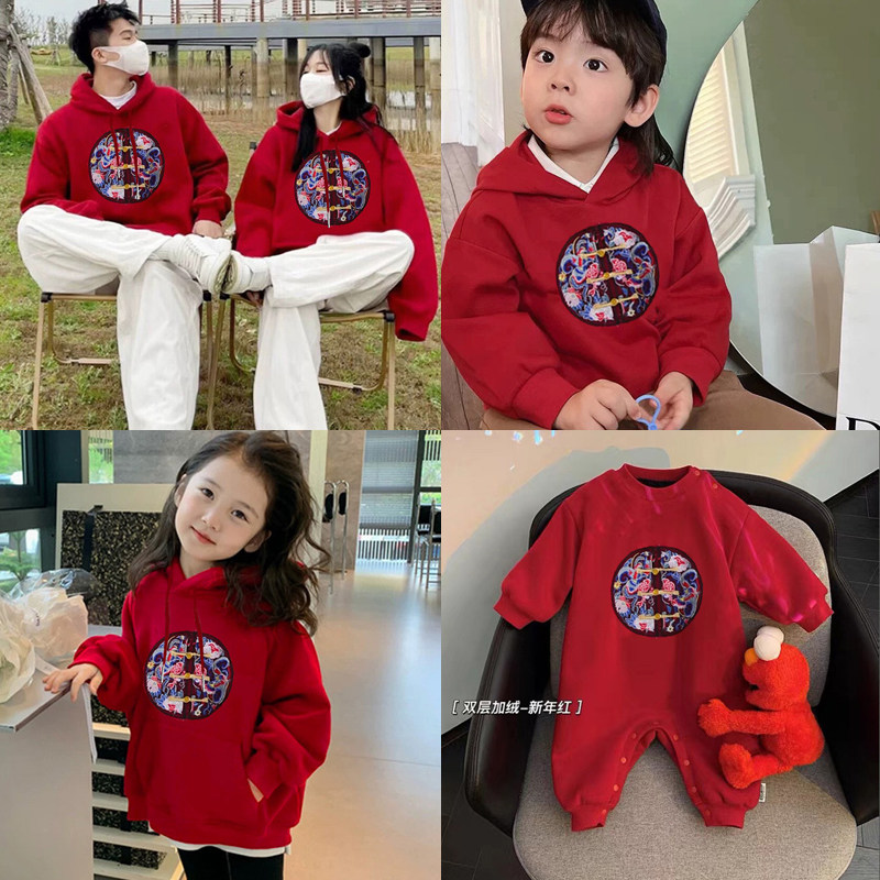 高级感亲子装2025新款秋装中国风红色连帽卫衣一家三四口全家福秋,童装/婴儿装/亲子装,亲子装/亲子时装,淘宝优惠券,粉丝福利购,淘宝优惠卷