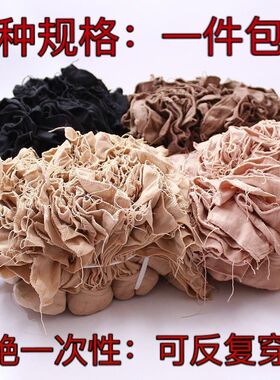 【40双】天鹅绒包芯丝肉色短丝袜防勾丝薄款春夏季黑色丝袜短袜女