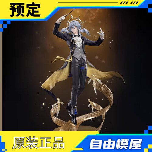 米哈游/崩坏：星穹铁道/定金 星期日1/8手办 星铁LIVE Ver.