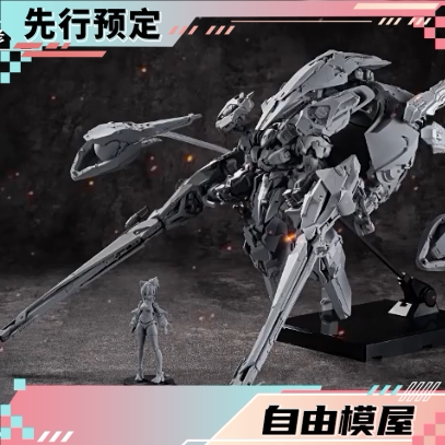 先行预定 核诚治造和模线 最终惑星 巡星Sentinel 拼装 模型摆件