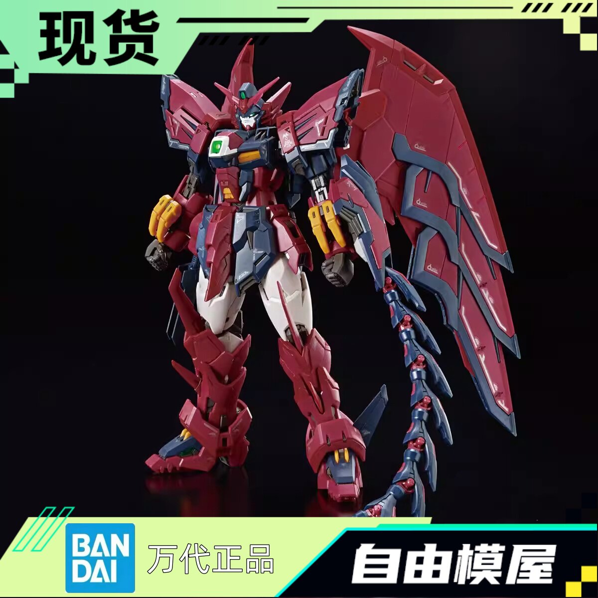 现货 万代 RG 1:144 艾比安 EPYON 癌变 魔鬼次代高达 拼装模型