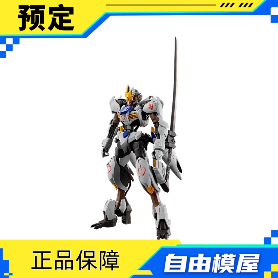 全款预售 定金 PB万代模型 HG 1/144高达巴巴托斯修改型 拼装模型