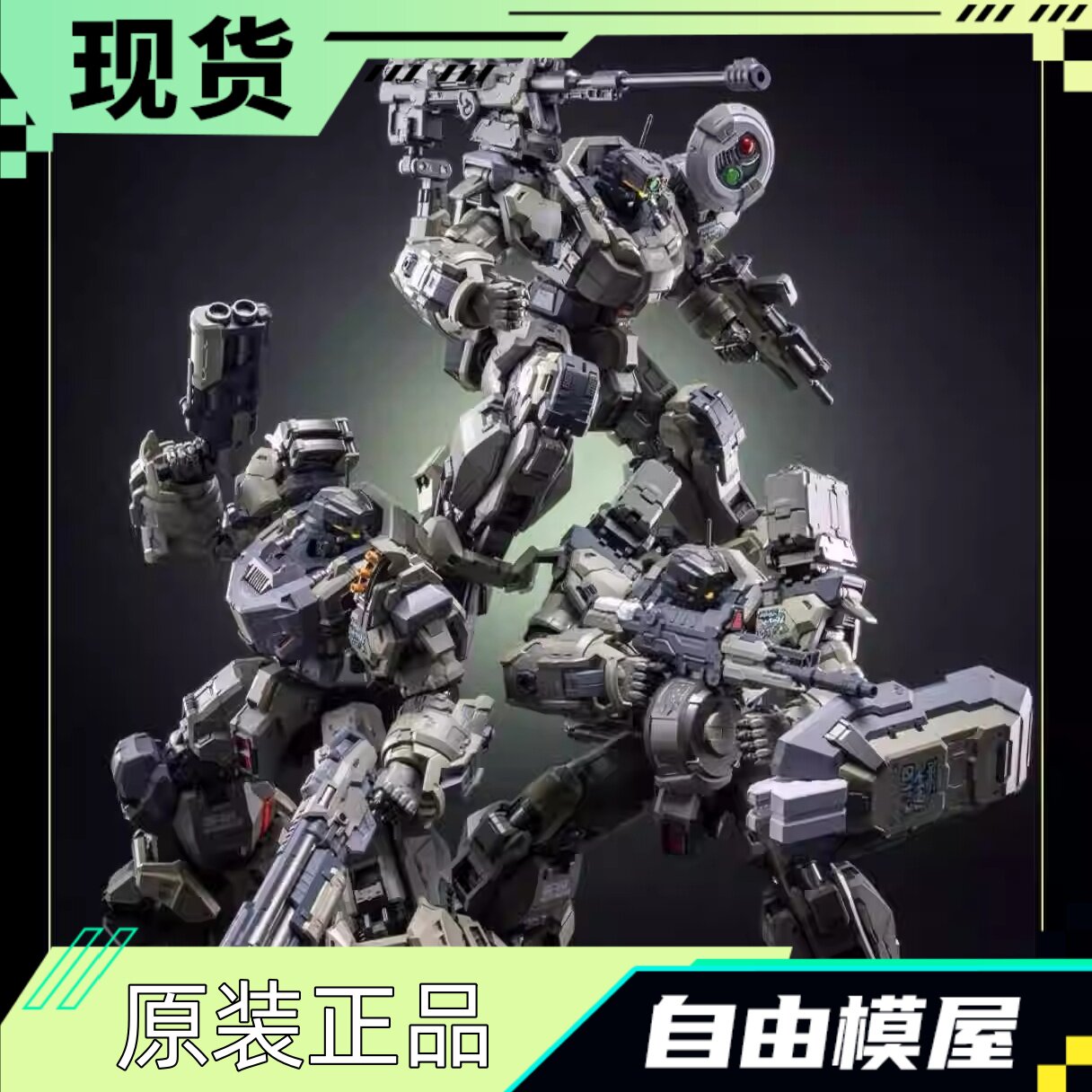 现货 MOSHOW 模寿 卓越级 近卫兵特战型 蓝焰的波波沙中队 套装