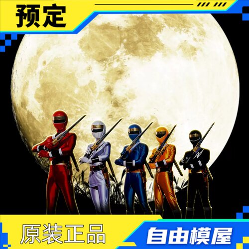 定金 万代 PB ME 忍者战队隐连者 秘剑 隐丸 剑武器 BGM