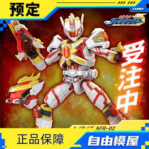 预定 T-SPARK TOYRISE 魔弹战记 龙枪王 250514060
