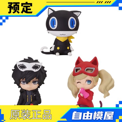 【GSC预售定金】粘土人Plus Joker/Panther/摩尔加纳 橡胶玩偶