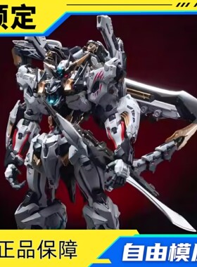 预定 无限系 无限新星 无限维度 RMD 1/72 芬里尔 拼装 模型摆件