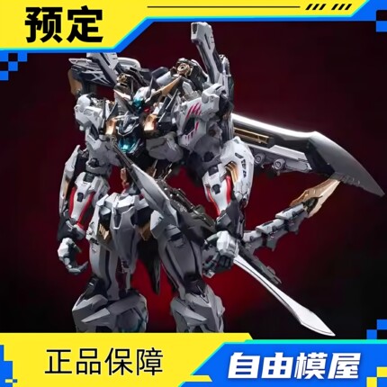 预定 无限系 无限新星 无限维度 RMD 1/72 芬里尔 拼装 模型摆件
