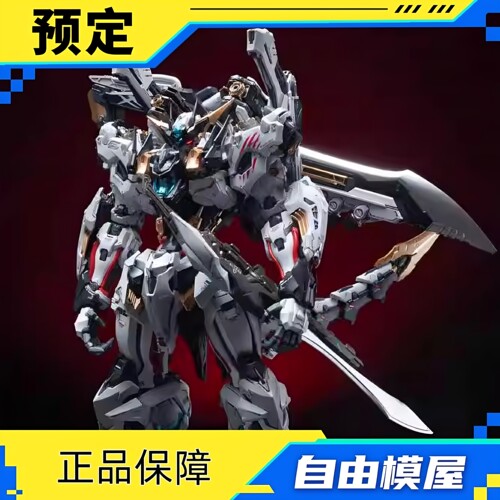 预定 无限系 无限新星 无限维度 RMD 1/72 芬里尔 拼装 模型摆件