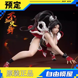 定金哔哩哔哩JQ Collectibles x 否极 拳皇 不知火舞 1/6比例手办