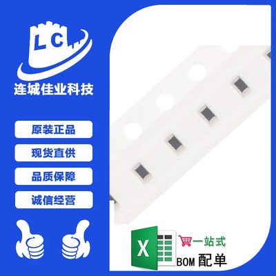 【连城佳业】0603贴片电阻 453R±1% 1/10W 0603WAF4530T5E(50只)