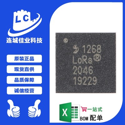 原装 SX1268IMLTRT QFN-24 22dBm远距离低功耗LoRa收发器sub-GHz