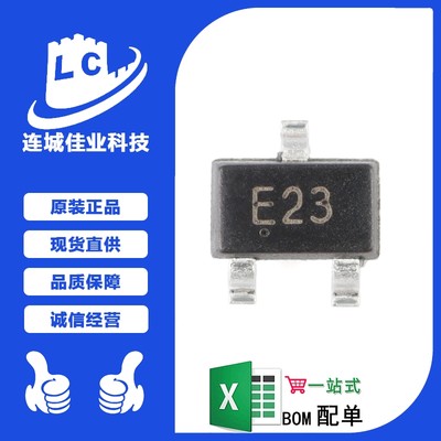 原装正品 DTC143ZUA E23 SOT-323 50V 100mA NPN数字晶体管三极管