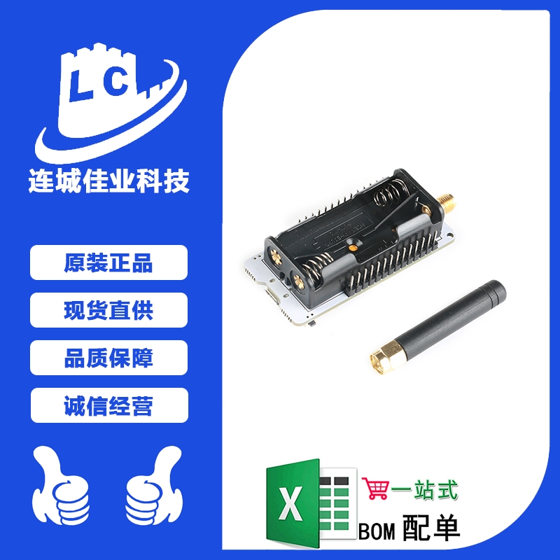 STM32L432KC SX1276  LoRaWAN RadioShuttle MQTT 433-470M带天线