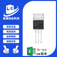 原装正品 直插 LM317HVT/NOPB TO-220-3  可调节线性稳压器芯片