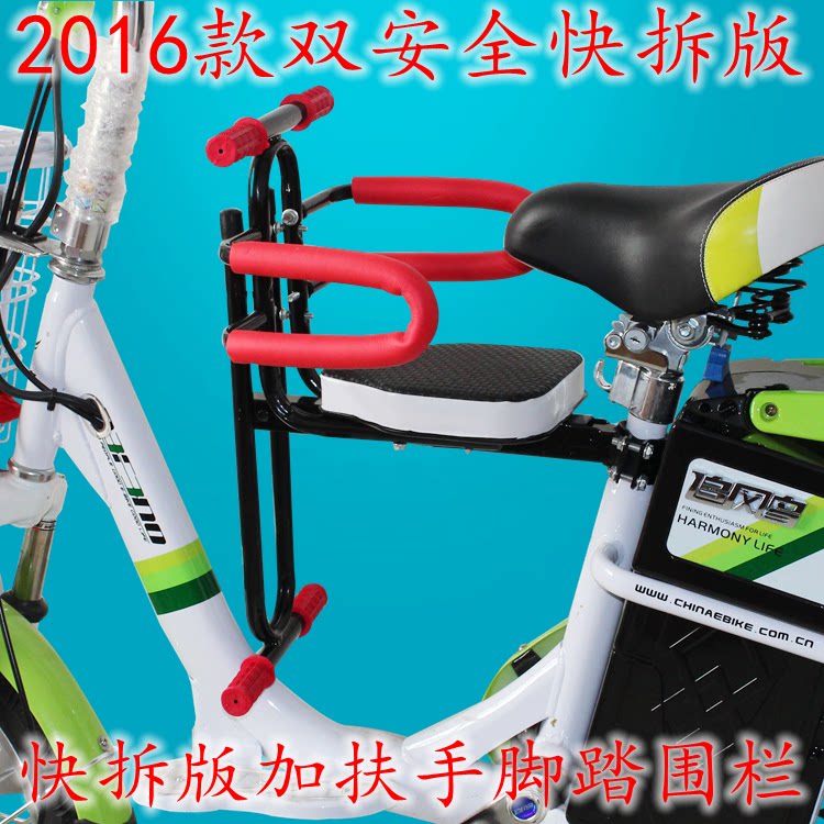 siège enfants pour vélo - Ref 2418018 Image 4