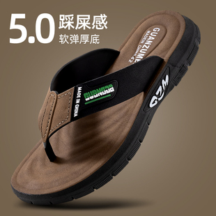 防滑居家厚底休闲凉拖鞋 新款 外穿皮革软底耐磨沙滩 夏季 人字拖男款