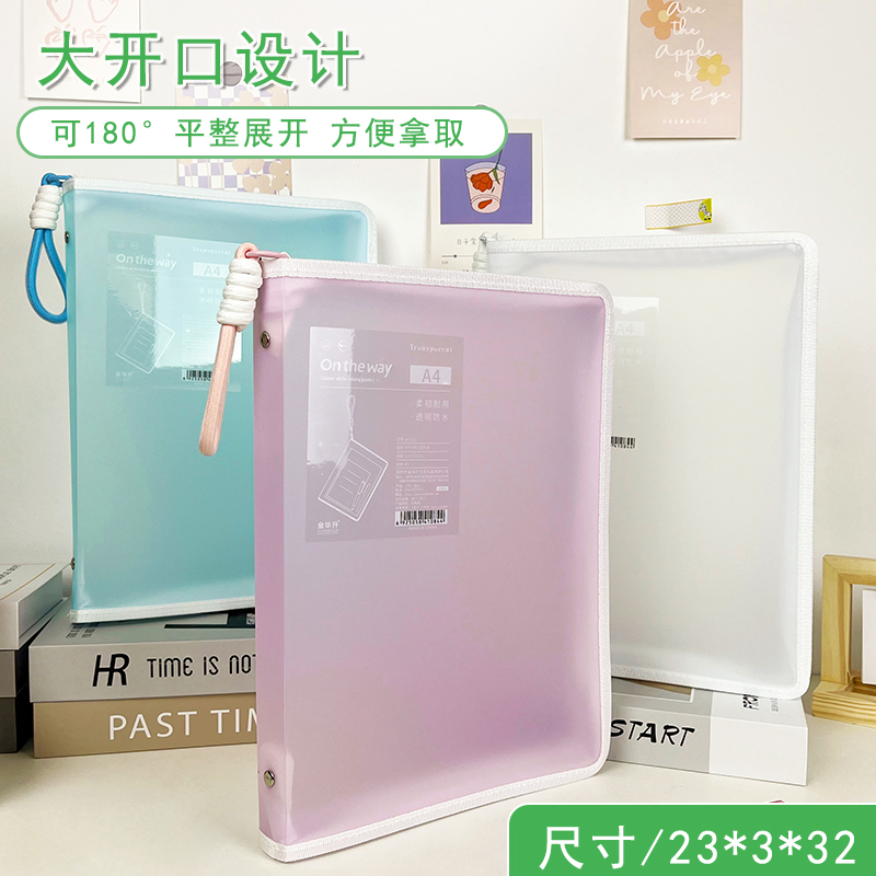 A4文件袋加厚防水L型大开口收纳
