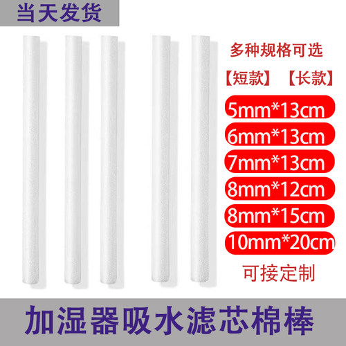 吸水快，长短自剪，通用性好