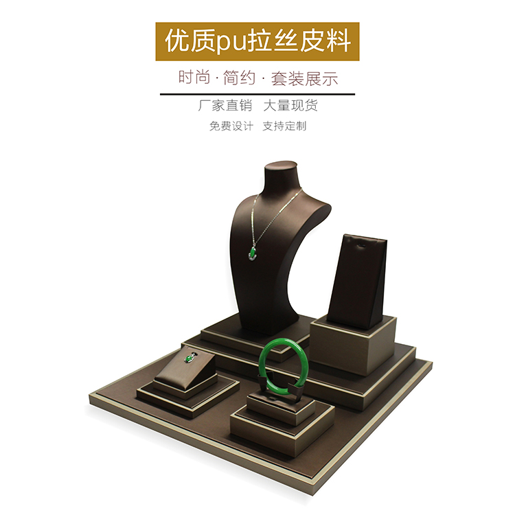 新款珠宝首饰展示道具玉器翡翠