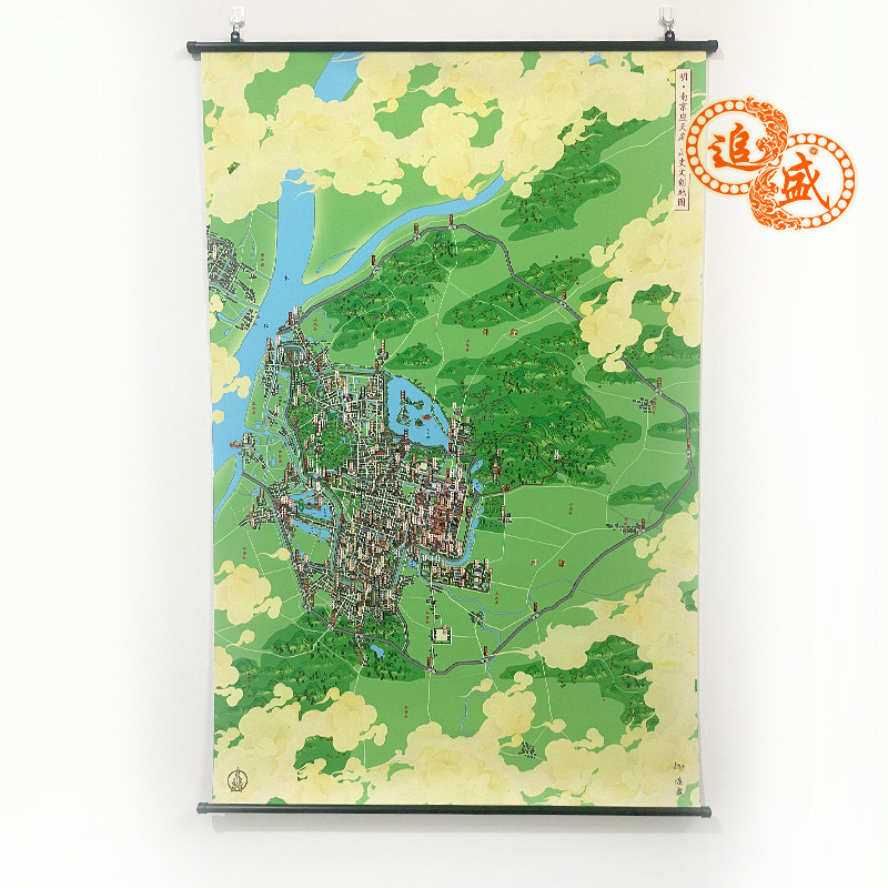 明 南京 应天府文创地图 历史文创地图地图  挂画  80X120cm