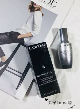 兰蔻Lancome任何肤质保湿