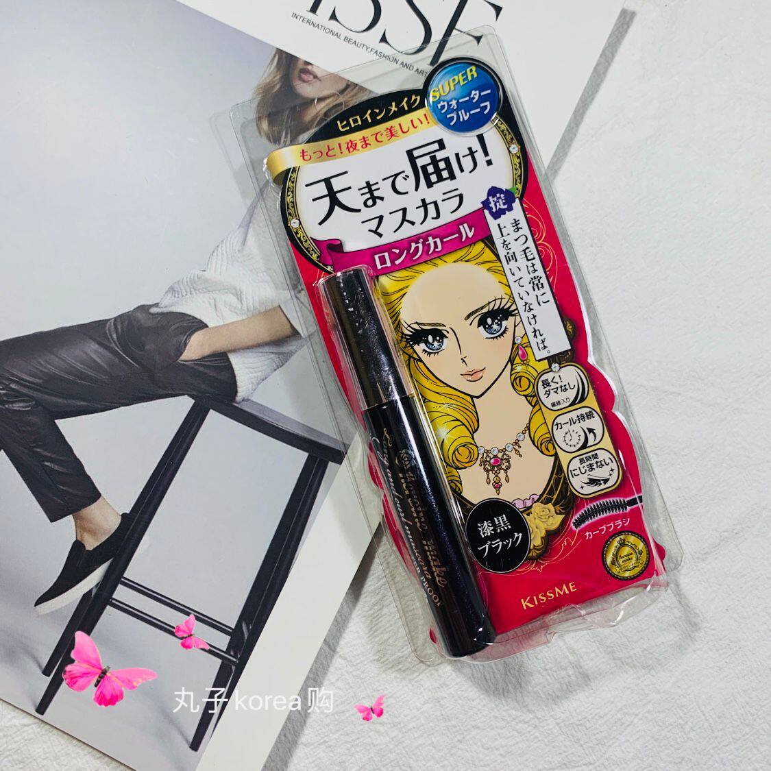 日本kissme睫毛膏纤长浓密卷翘防水不晕染黑色 第二/三代kiss me
