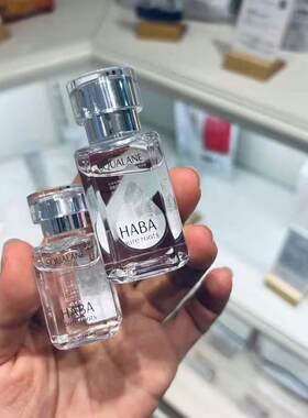 HABA美容油角鲨烷白油/黄油精华液15ml/30ml 修护提亮敏感肌