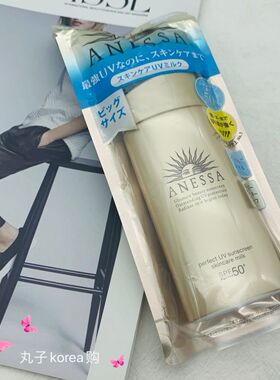 60ml 90ml|资生堂ANESSA安耐晒小金瓶防晒霜SPF50+