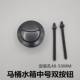 马桶水箱配件冲水按钮按键双按大小水坐便器按压中号按钮48 53MM
