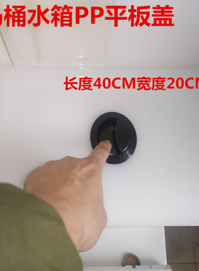 马桶水箱塑料平盖板坐便器水箱盖