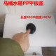 长度40CM宽度20CM马桶水箱盖破了代替塑料PP平板盖坐便器水箱平盖