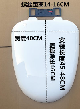 超宽大U形V型马桶盖板宽度40CM长度45-48CM坐便器盖板缓降静音