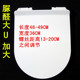 大U形脲醛马桶盖加厚加长缓降坐便器盖板U型格拉斯马桶盖46