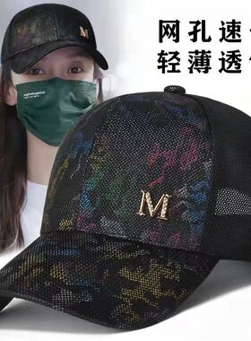 棒球帽户外休闲女春夏季鸭舌帽