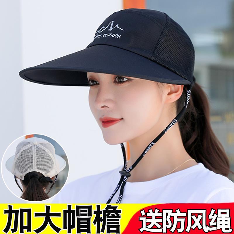 棒球帽骑车休闲女春夏季防晒遮阳