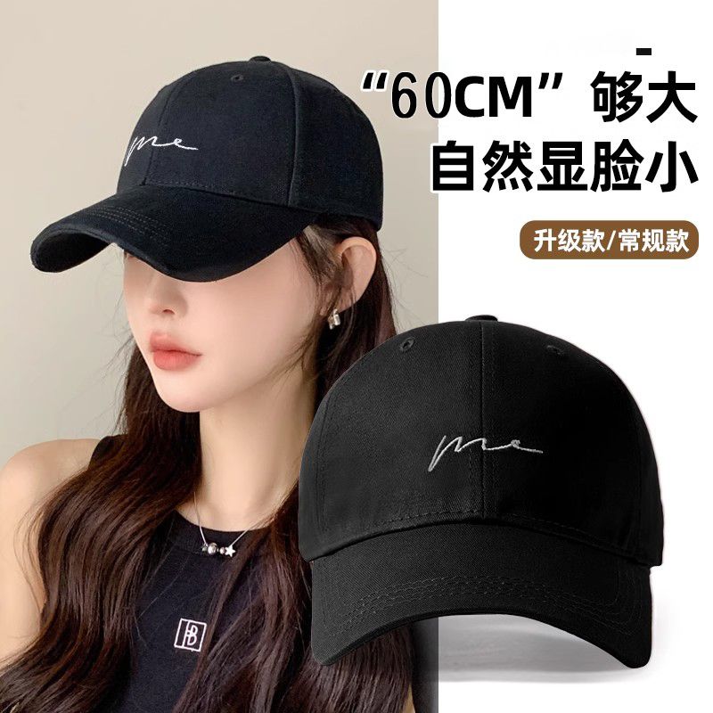 韩版棒球帽女潮夏季显脸防晒大头鸭舌帽帽子深顶2025百搭新款
