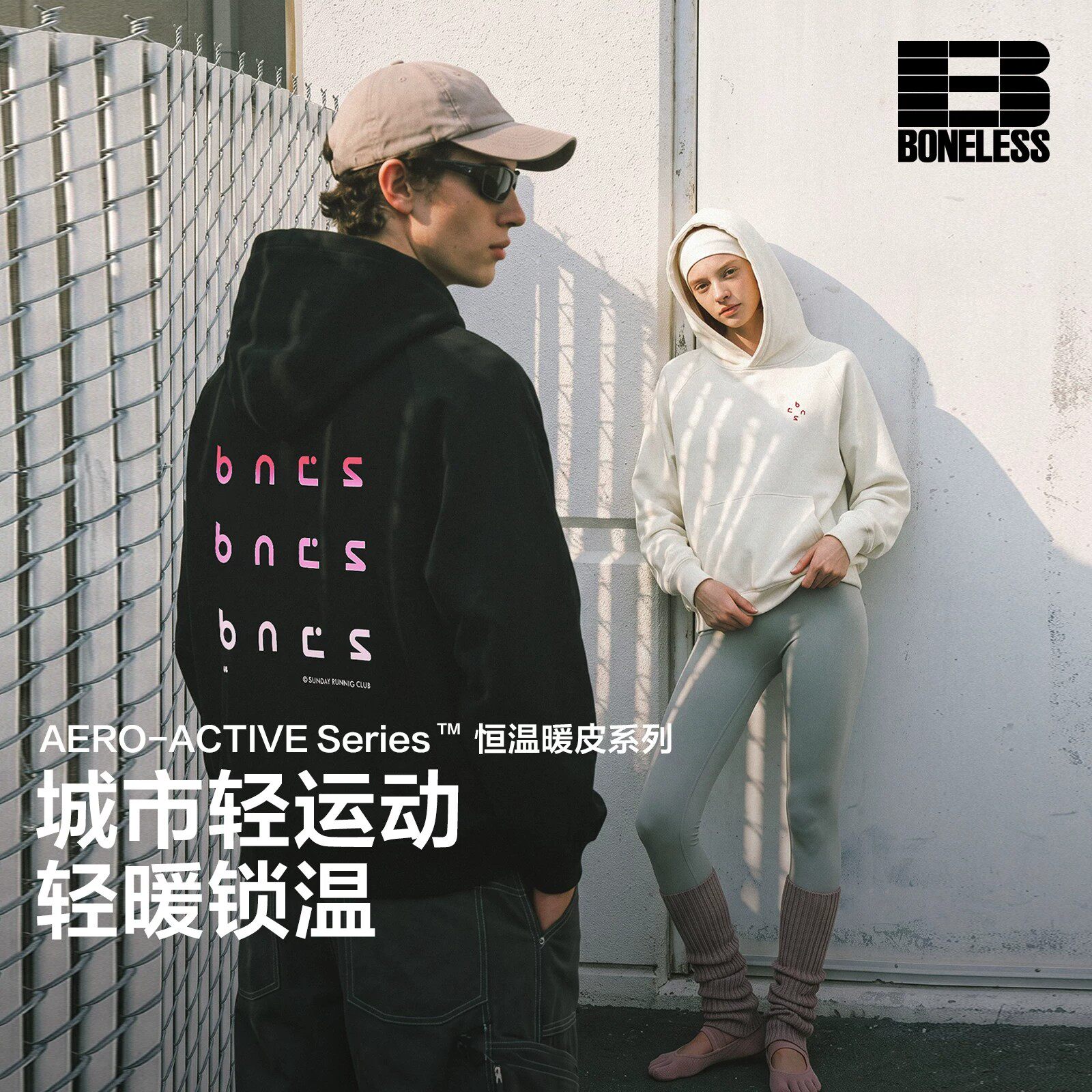 BONELESS恒温保暖连帽卫衣