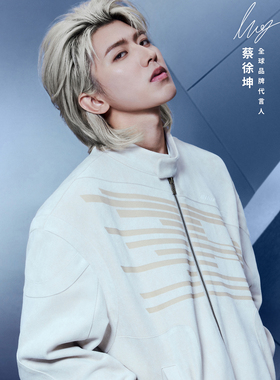 【蔡徐坤同款】BONELESS速度B激光烧花麂皮绒夹克宽松立领外套潮