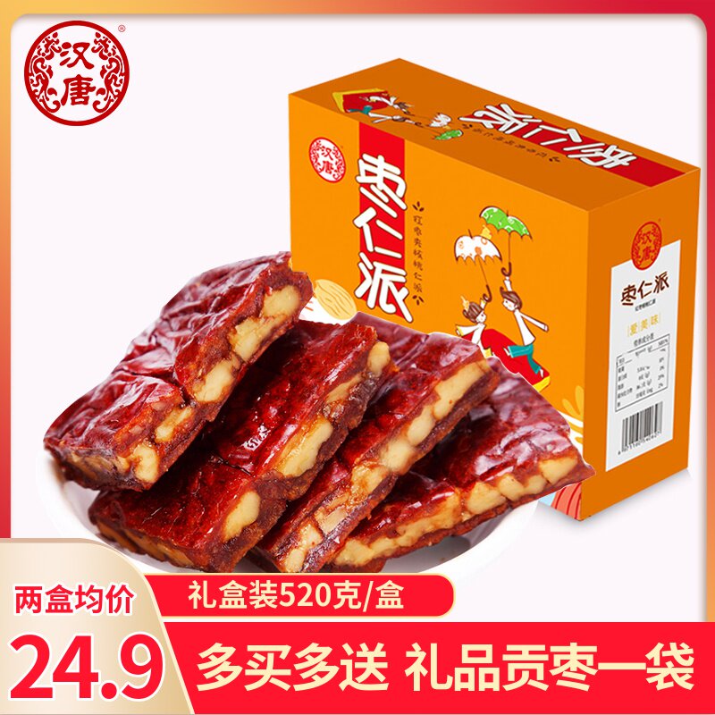 枣仁派红枣夹心大枣夹核桃仁真空小包装新疆特产抱抱休闲零食礼盒