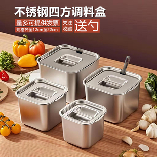 商用不锈钢调味盅带盖正方形厨房调料盆料缸佐料盒奶茶果酱小料盒